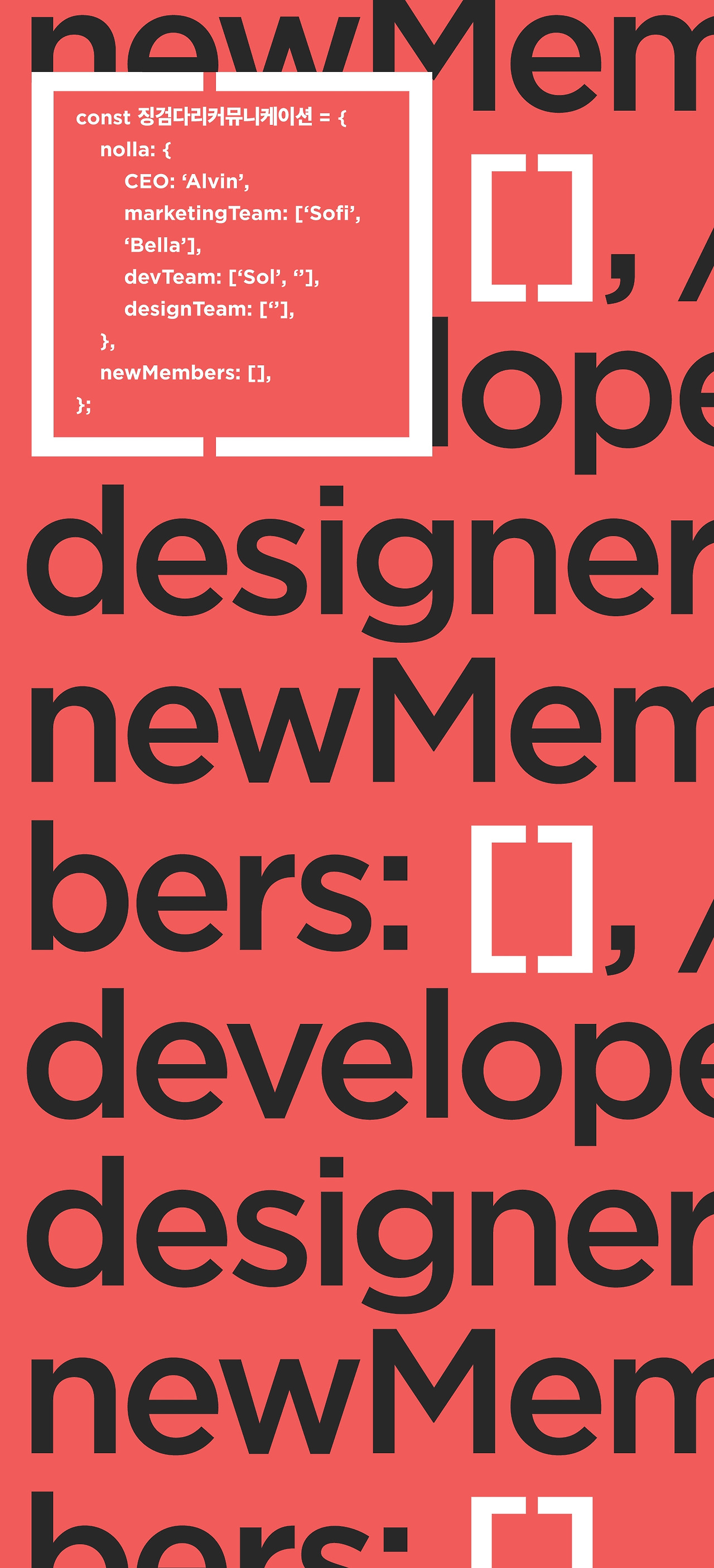 19 징검다리커커뮤니케이션 채용공고-1.jpg