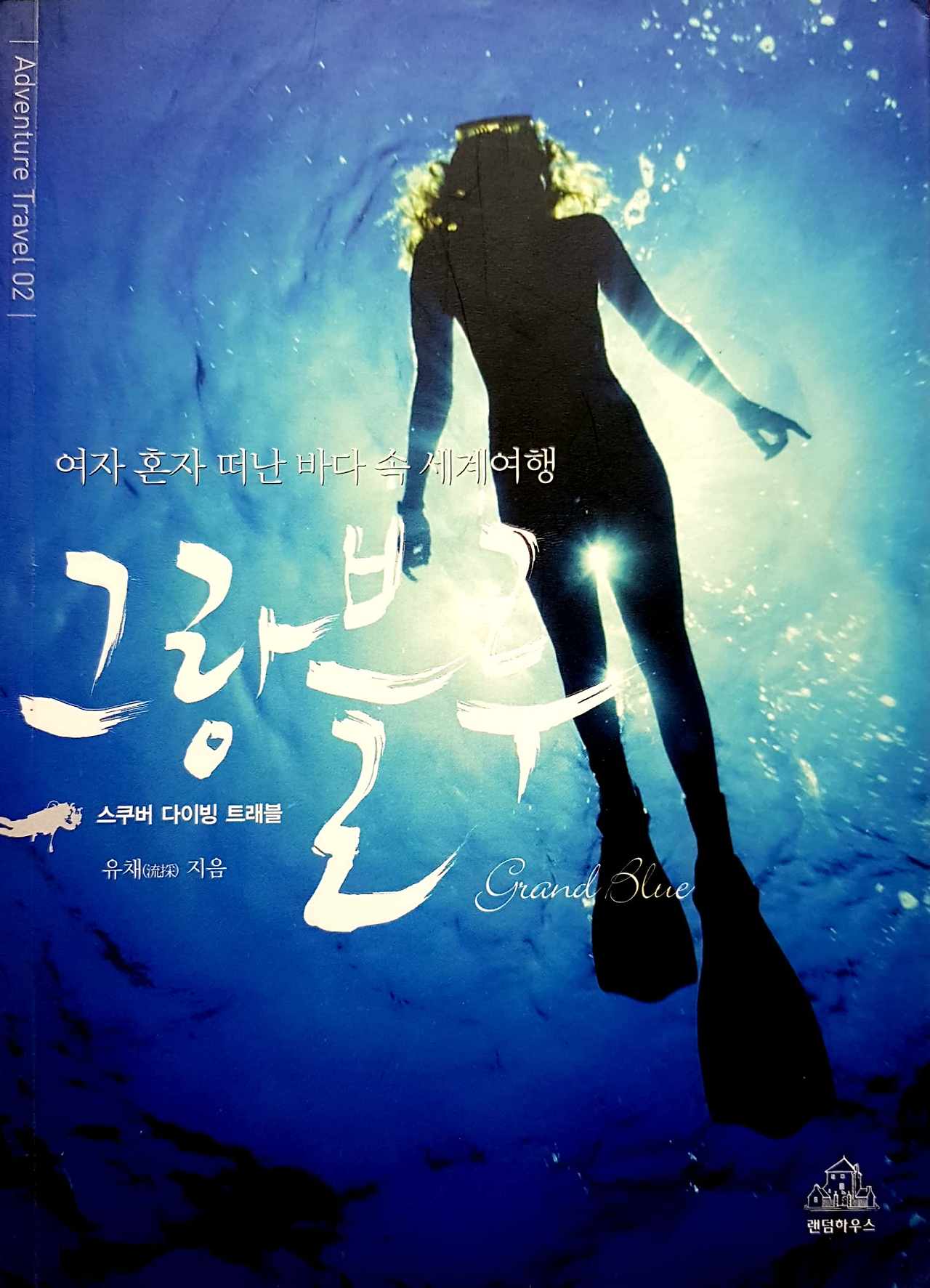 새 파일 2018-12-16 20.29.00_1.jpg