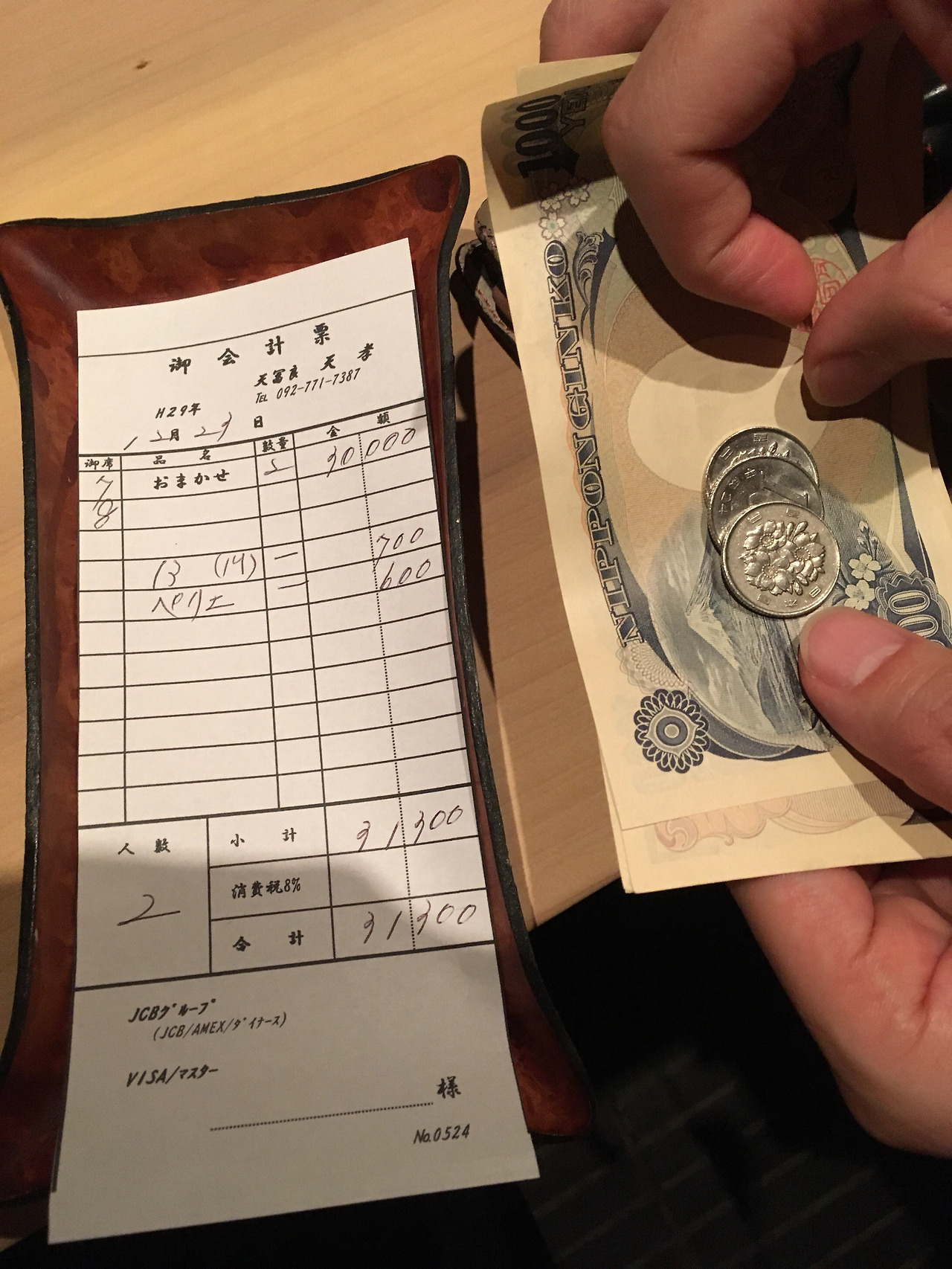 사진 2019. 1. 20. 오후 4 26 36.jpg