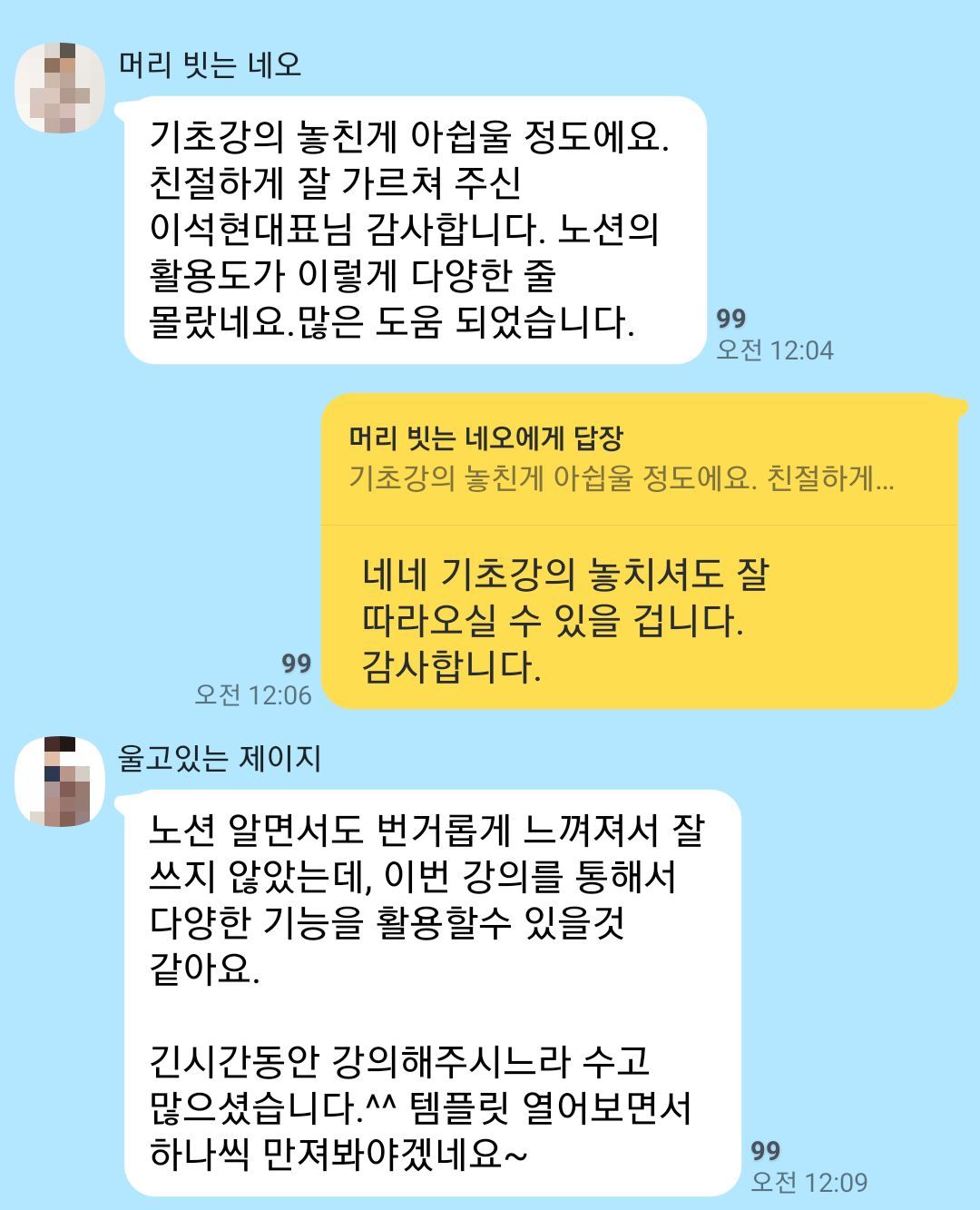 KakaoTalk_20210210_084610720_09.jpg