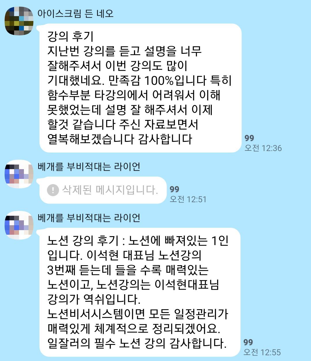 KakaoTalk_20210210_084610720_12.jpg
