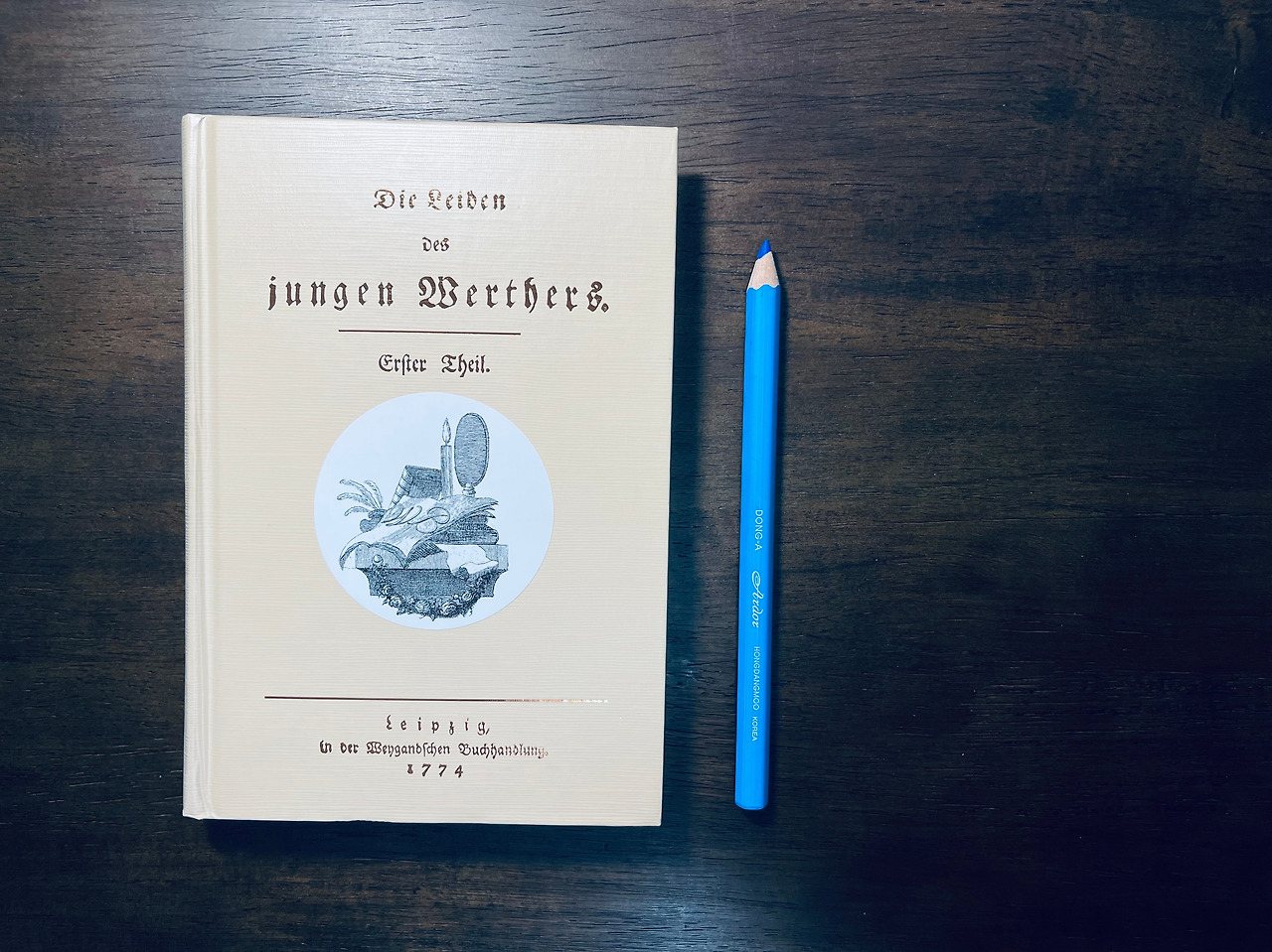 베르테르.jpg
