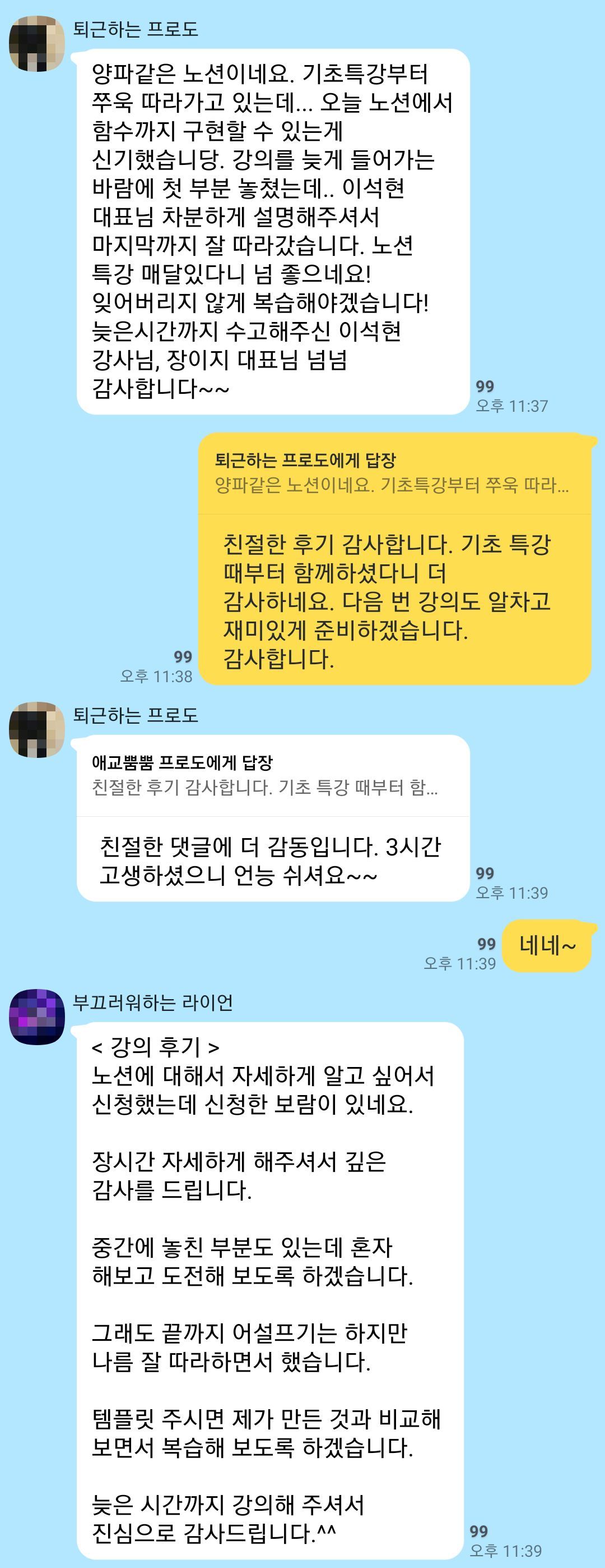 KakaoTalk_20210210_084610720_08.jpg