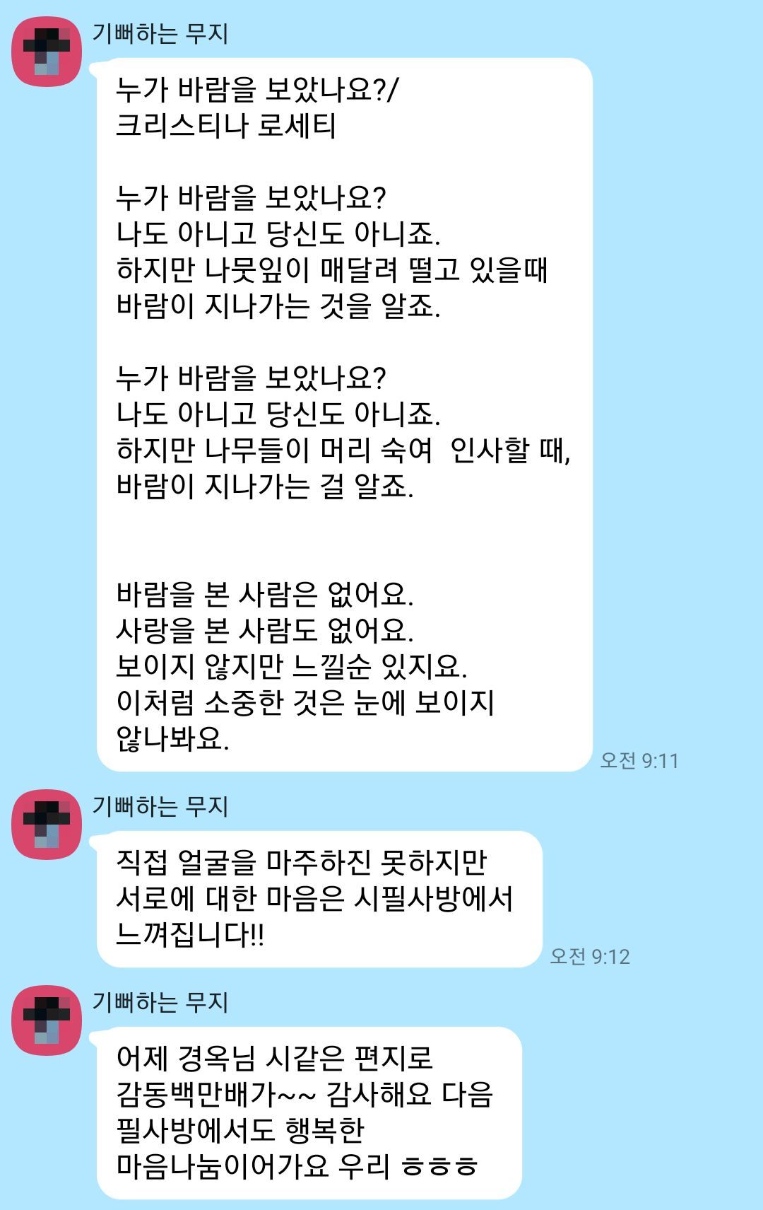 KakaoTalk_20200517_142819595.jpg