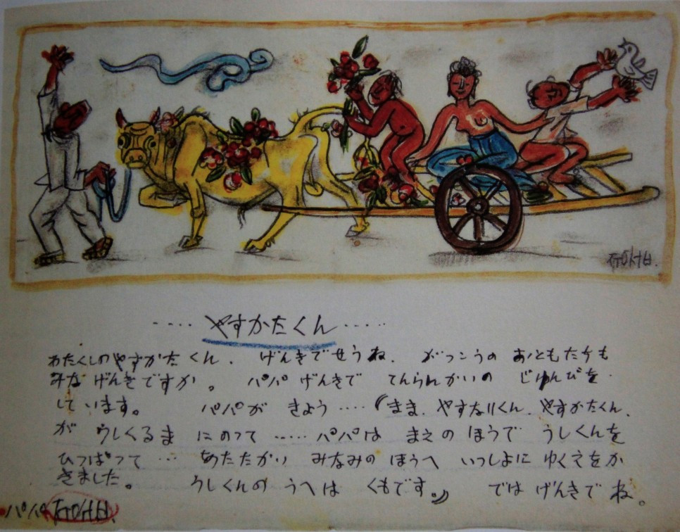 길떠나는가족 삽화.jpg