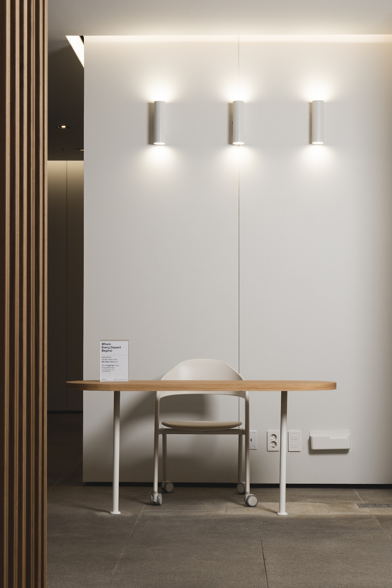 BRICKS SS HALL_리셉션.jpg