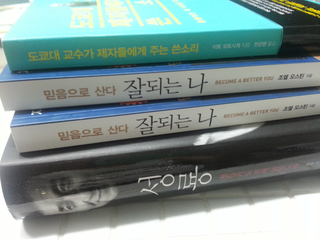 2016-03-25 06.20.25.jpg