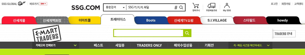 Screenshot 2018-11-22 at 15.50.18.jpg