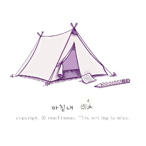 마침내 로고.jpg