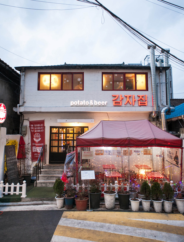 3. 열정도 감자집.jpg