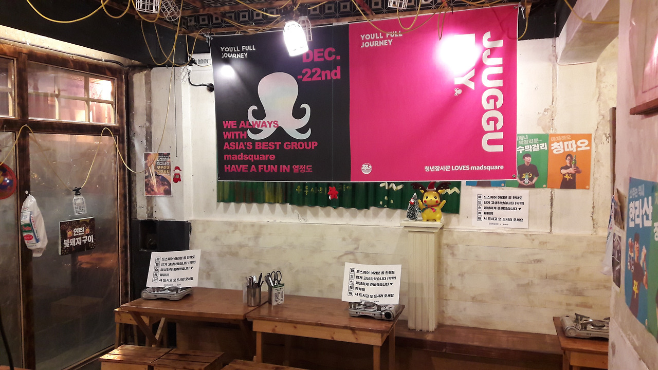 매드스퀘어 (1).jpg