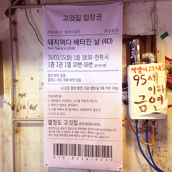 단체예약 5-1.jpg