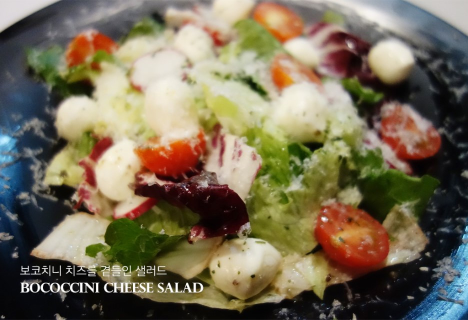 보코치니_치즈를_곁들인_샐러드.jpg