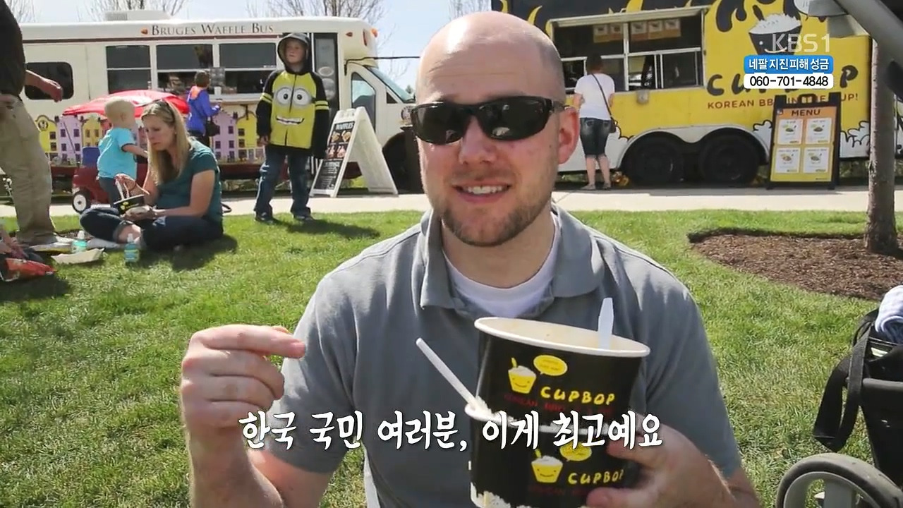 150530.다큐 공감 「한국 컵밥, 미국 유타를 사로잡다」.H264.AAC.720p-CineBus.mp4_20161005_214721.030.jpg