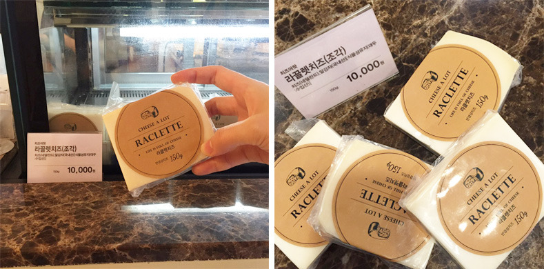 치즈어랏 소분치즈.jpg