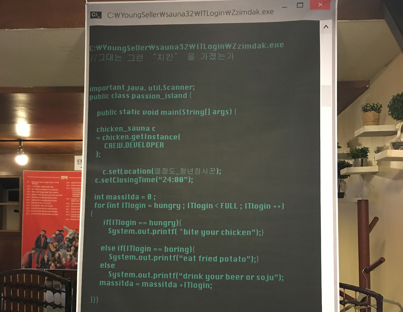 단체예약 4 2.jpg