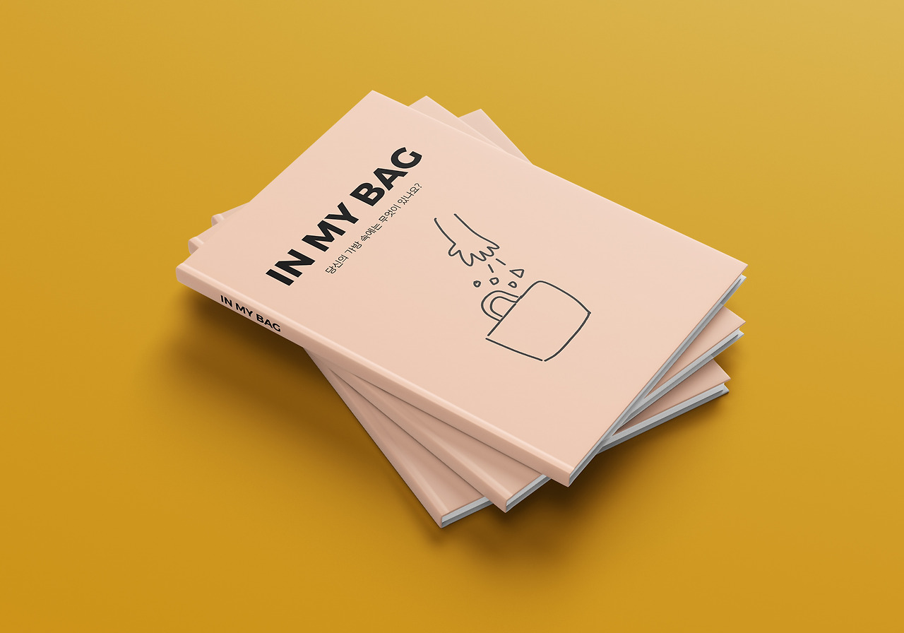 tum_inmybag05.jpg