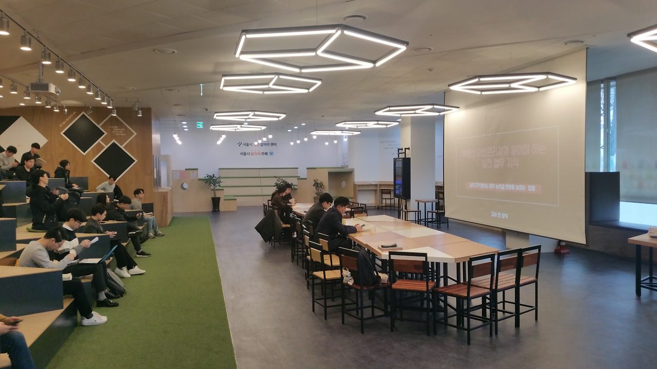 부동산 자산관리 강의 1.jpg