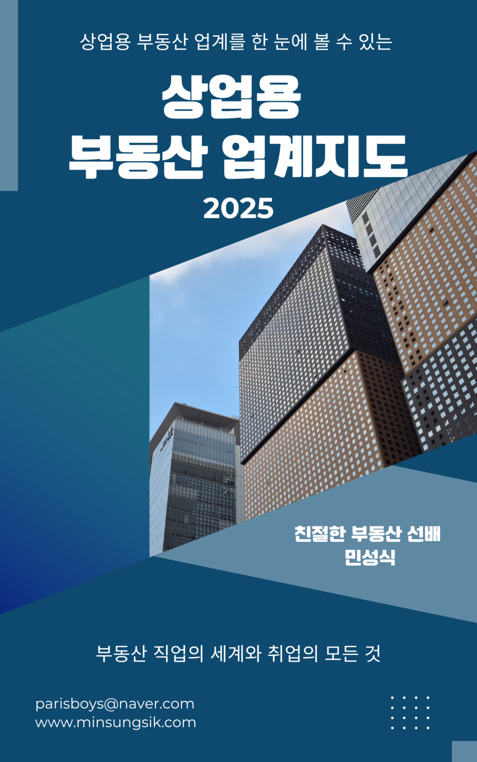 카지노 게임