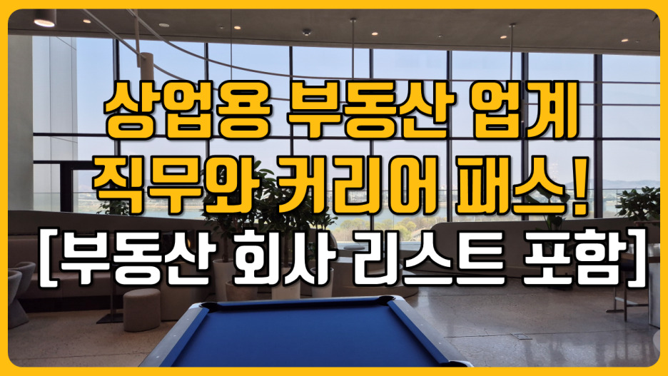 카지노 게임
