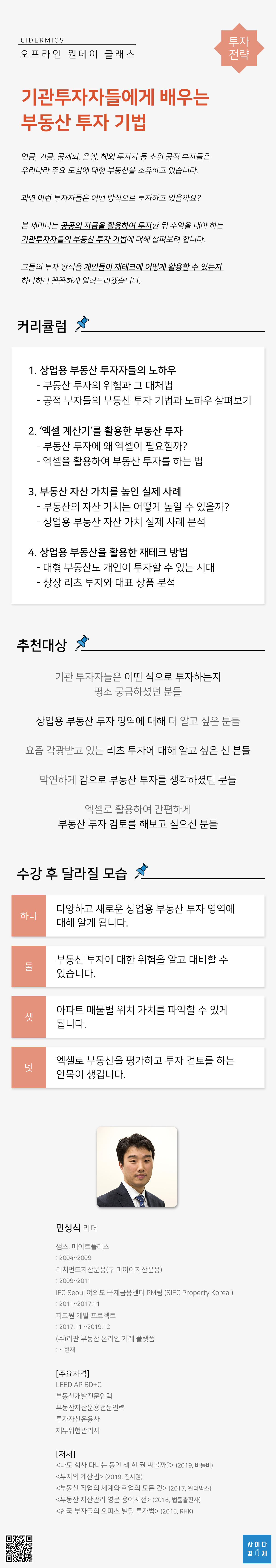 홍보이미지 2.jpg