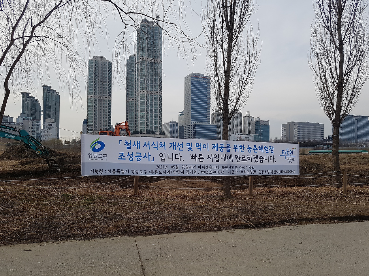 영등포구 쪽2.jpg