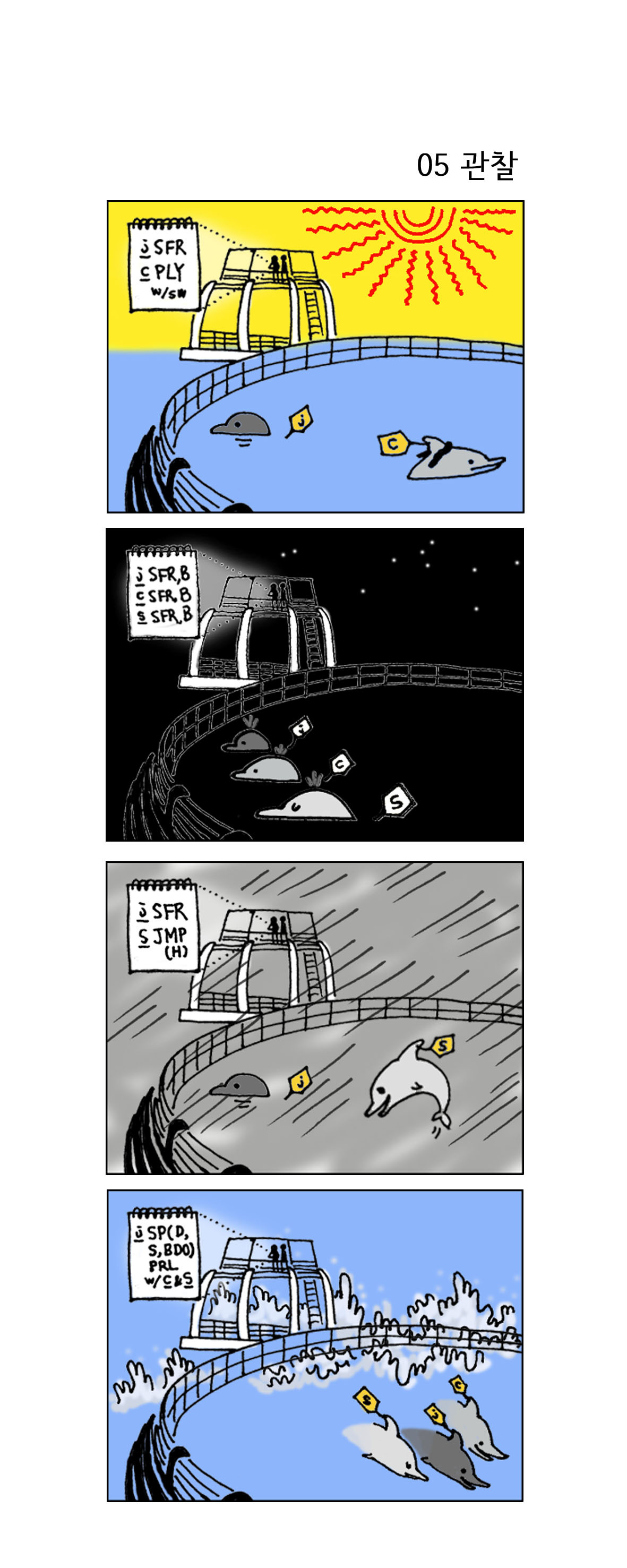 돌고래 2.jpg