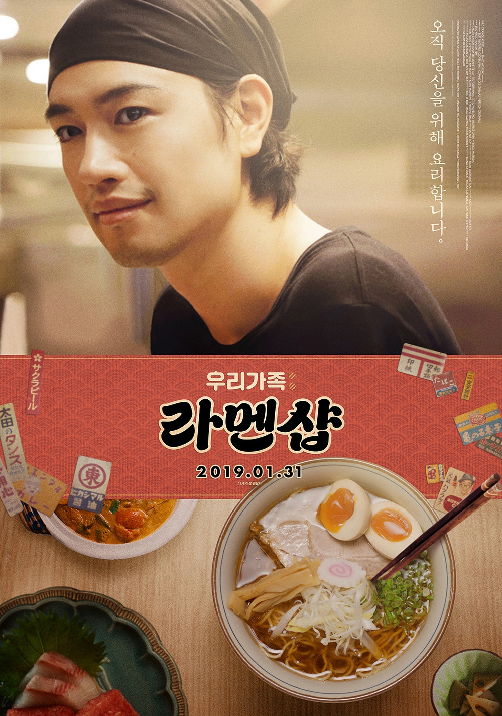 메인 포스터.jpg