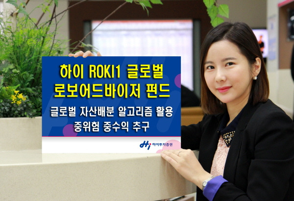 로보 펀드.jpg