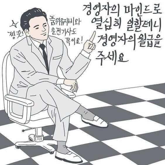 경영자 마인드.jpg