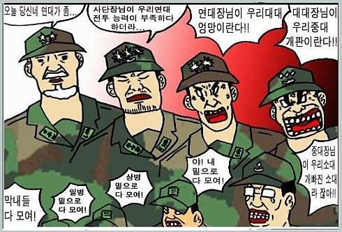 군대문화.jpg