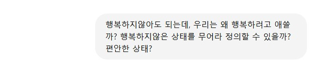 스크린샷 2025-04-28 144642.jpg