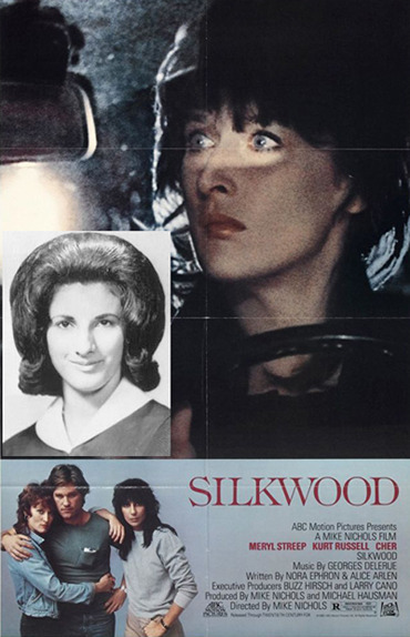 실크우드.jpg