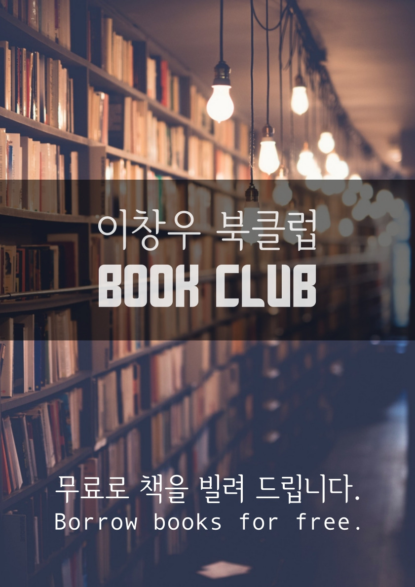 책대여.jpg