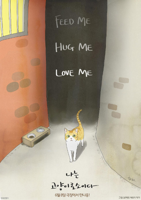나는 고양이1.jpg