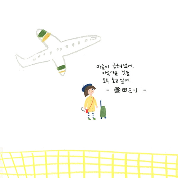 okaytina_miri 03.jpg