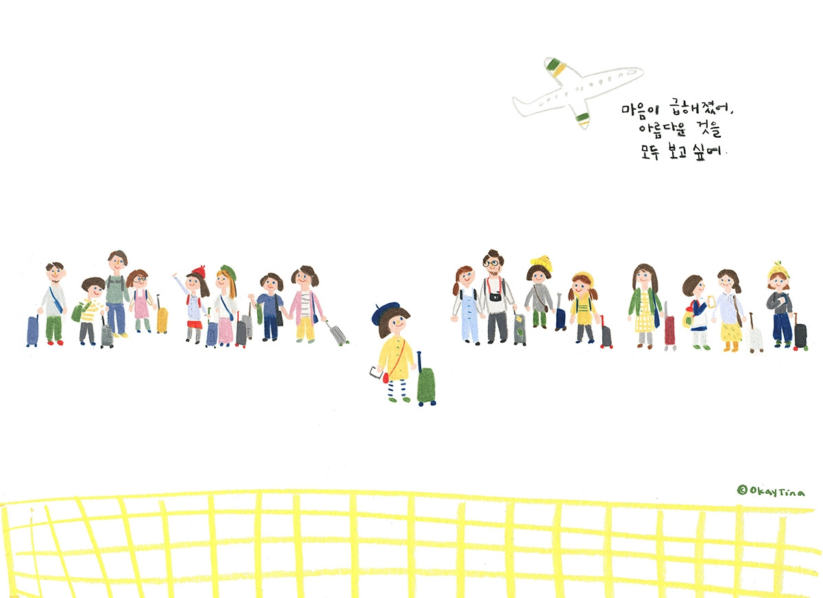 okaytina_miri 01.jpg