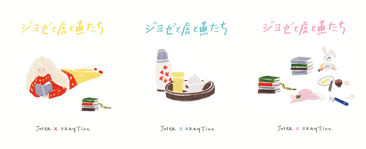 josee x okaytina_wallpapers.jpg