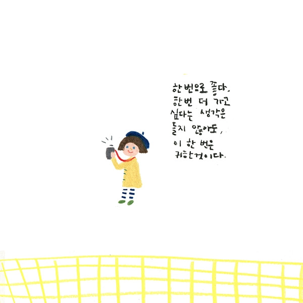 okaytina_miri 04.jpg