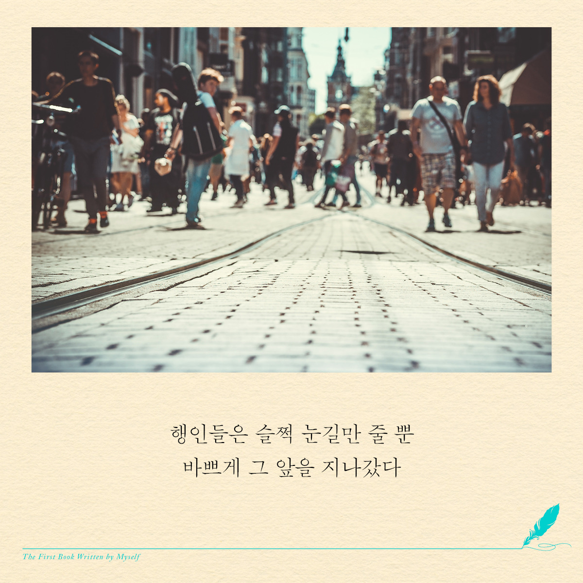 180418_내 인생의 첫 책 쓰기-네이버용 카드뉴스03.jpg