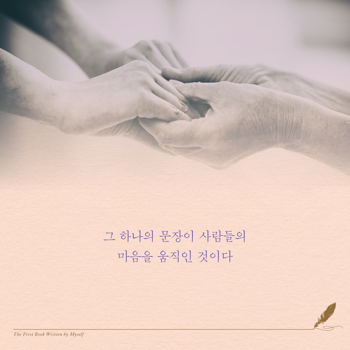 180418_내 인생의 첫 책 쓰기-네이버용 카드뉴스08.jpg