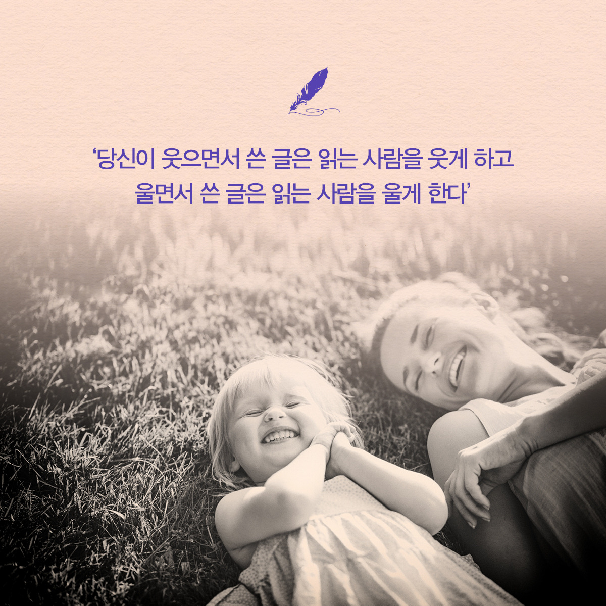 180418_내 인생의 첫 책 쓰기-네이버용 카드뉴스10.jpg