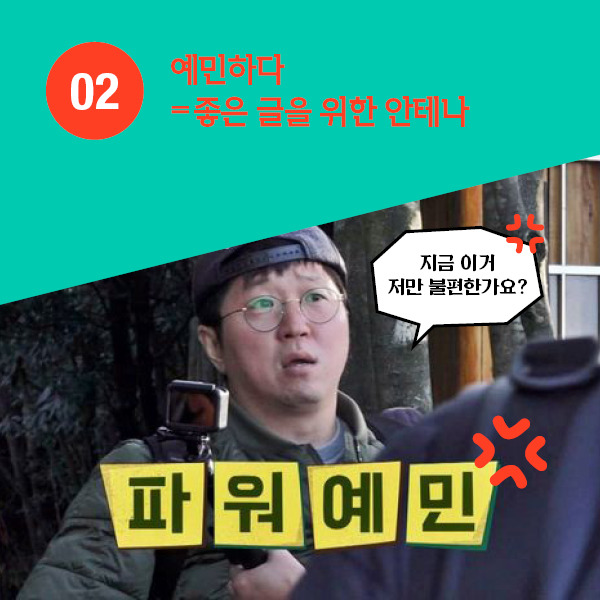 180517_내 인생의 첫 책쓰기-카드뉴스04.jpg