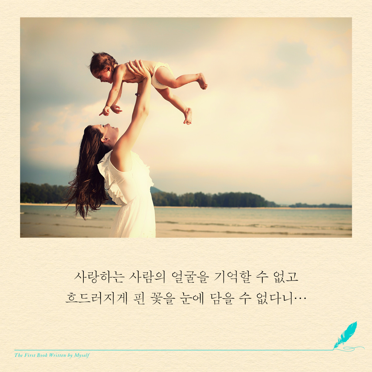 180418_내 인생의 첫 책 쓰기-네이버용 카드뉴스07.jpg