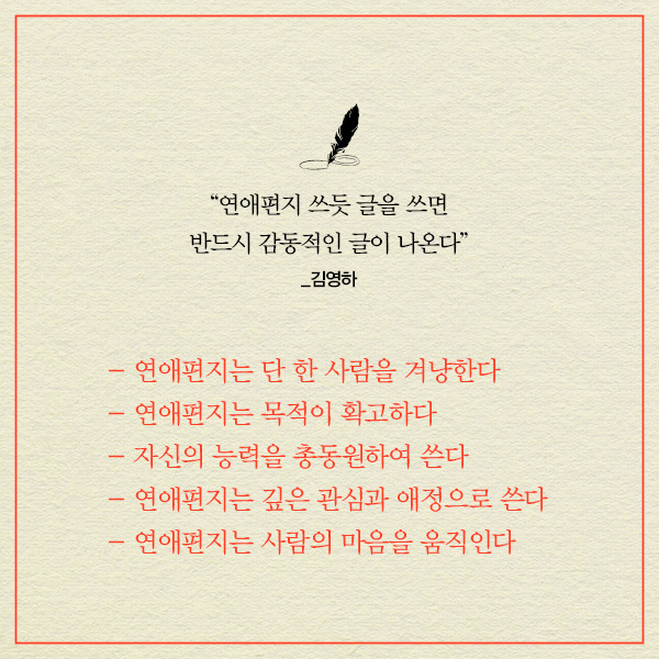 180517_내 인생의 첫 책쓰기-카드뉴스13.jpg