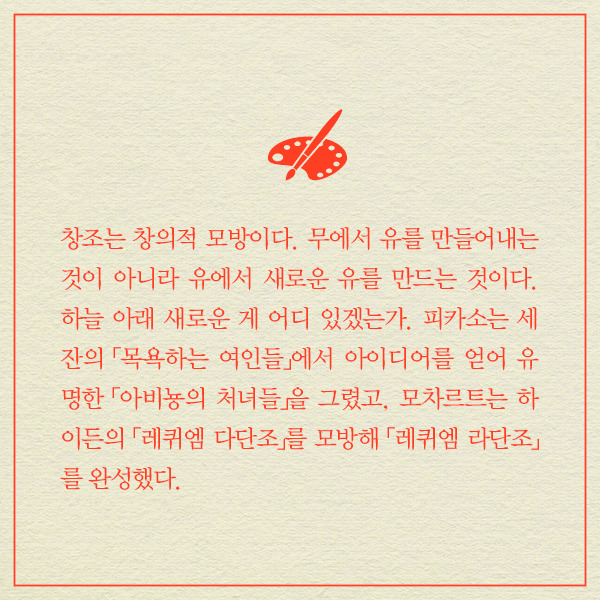 180517_내 인생의 첫 책쓰기-카드뉴스03.jpg