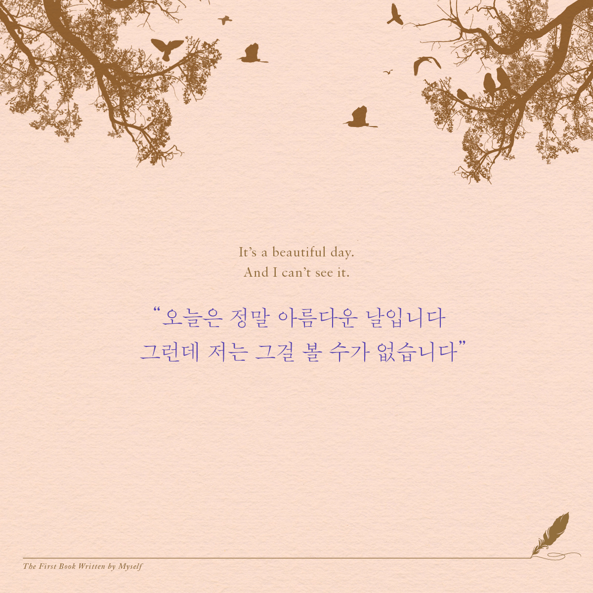 180418_내 인생의 첫 책 쓰기-네이버용 카드뉴스06.jpg