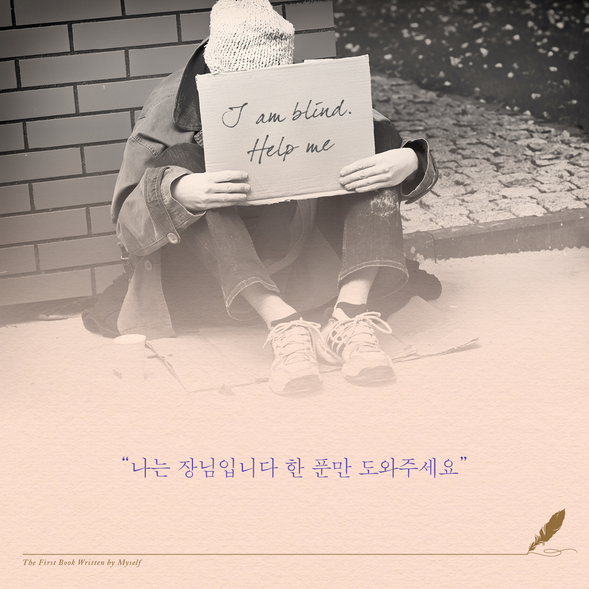 180418_내 인생의 첫 책 쓰기-네이버용 카드뉴스02.jpg