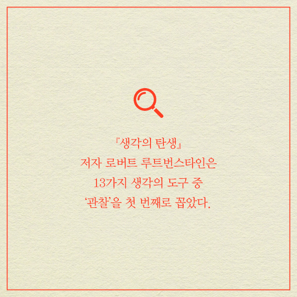 180517_내 인생의 첫 책쓰기-카드뉴스09.jpg