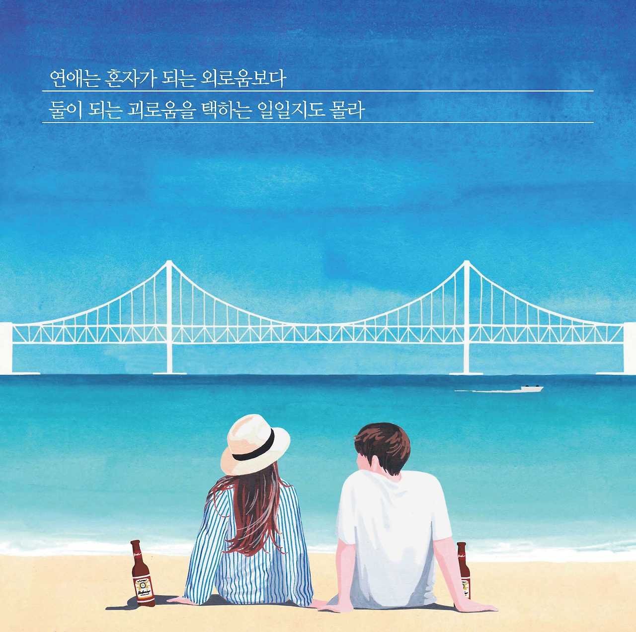 190805_서른이면 어른이 될 줄 알았다-인스타 카드뉴스_페이지_08.jpg